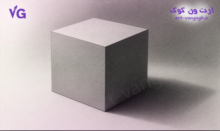 آموزش طراحی مکعب