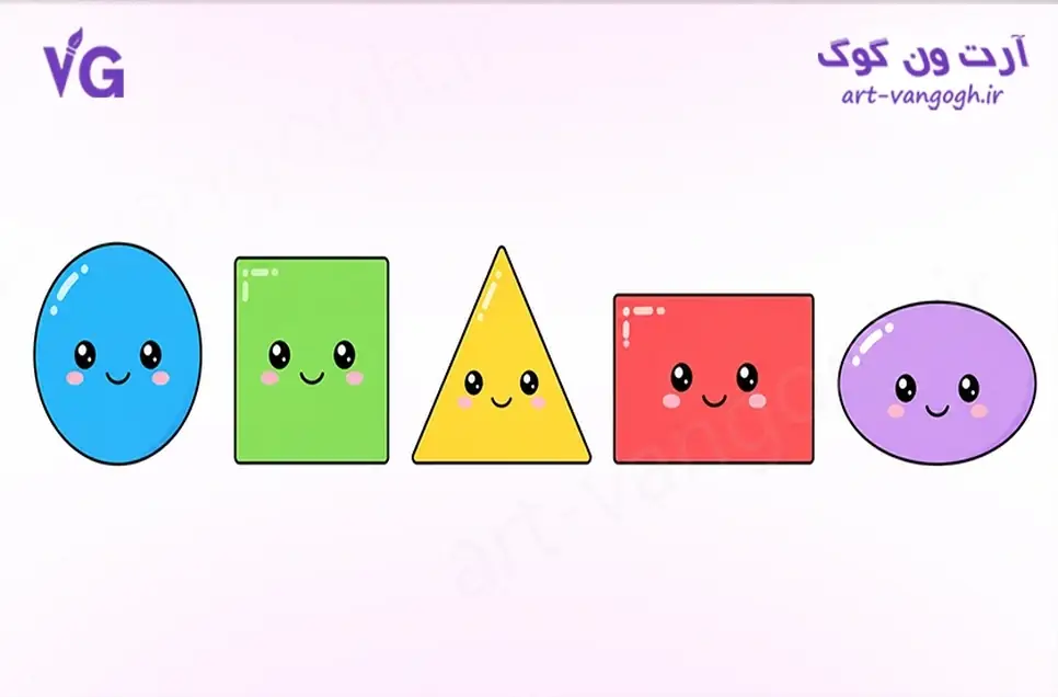 اشکال هندسی پایه برای نقاشی کودکان