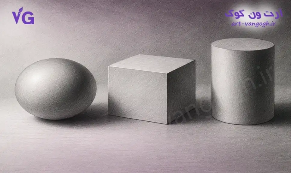 نمونه نهایی حجم پردازی کره مکعب و استوانه با سیاه قلم