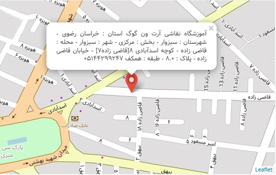آرت ون گوگ
